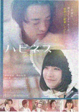 水果篮子漫画 草摩慊人独白 诅咒与孤独