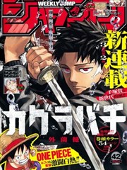 水果篮子漫画 第1卷 单行本封面