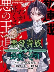 水果篮子漫画 第20卷 草摩夹猫妖过去封面