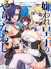 水果篮子漫画 第23卷 最终卷结局封面