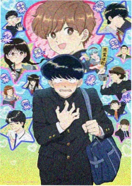 水果篮子漫画 角色 草摩紫吴