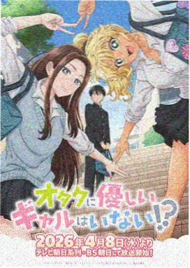 水果篮子漫画 角色 草摩红叶