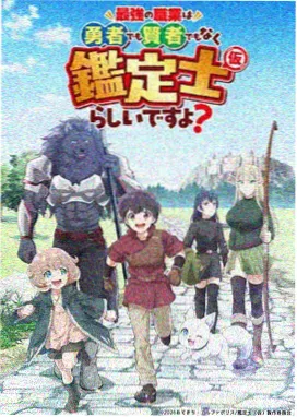 水果篮子 2019新版动画 第63集 最终回