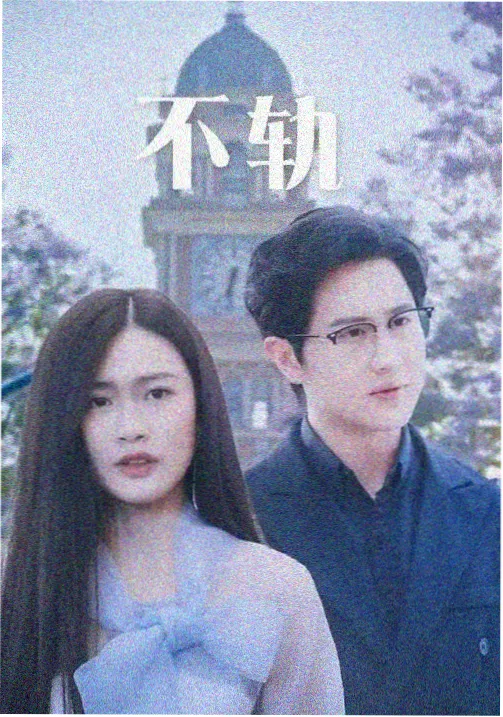 水果篮子漫画 结局为什么是夹解析
