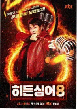 水果篮子 新版动画蓝光套装发售资讯图