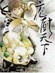 水果篮子漫画 传统工艺联名企划资讯图