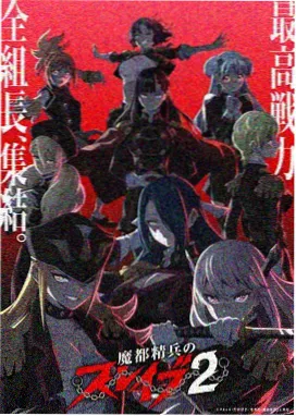 热读榜 新版动画最终回